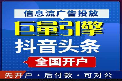 成功案例：SEM外包公司助力企业实现低成本广告